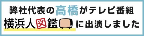 シニアサロン