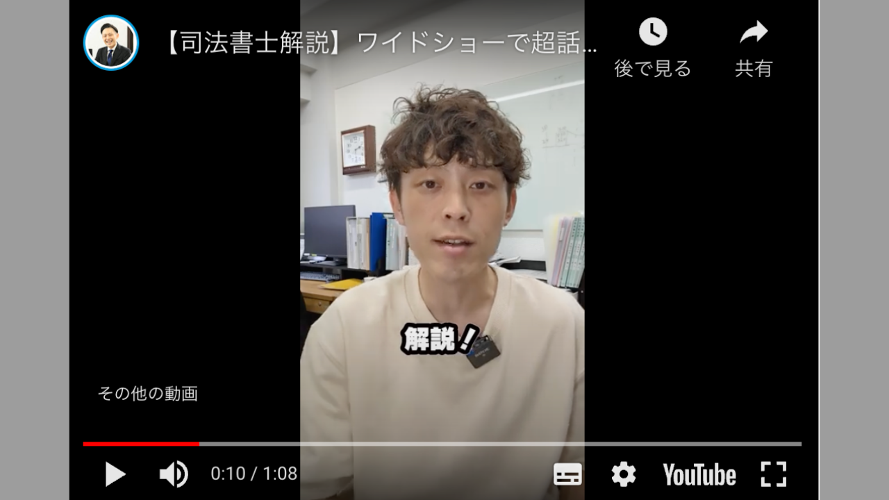 公の場での発言・インタビュー報道記録