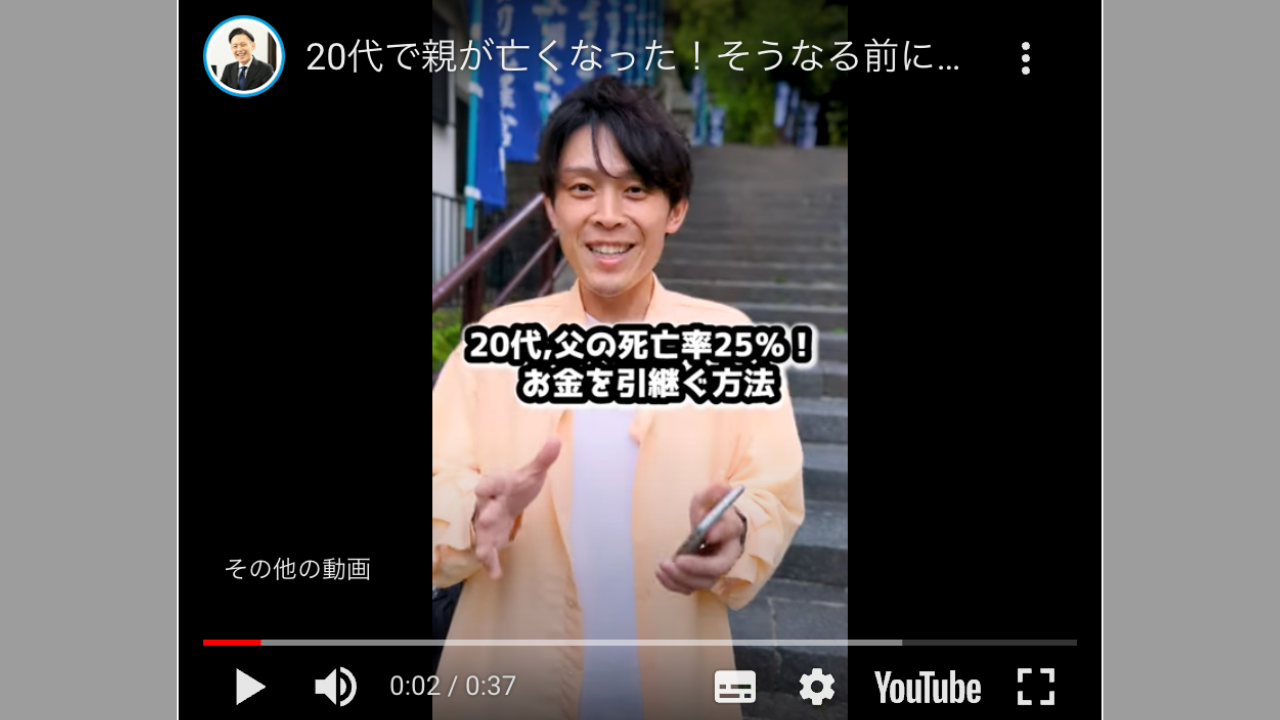 20代で亡くなる確率