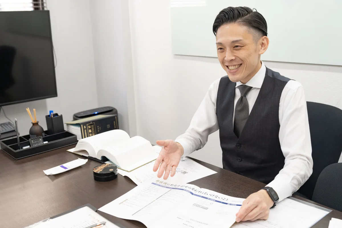 相続手続きのお見積もり提案