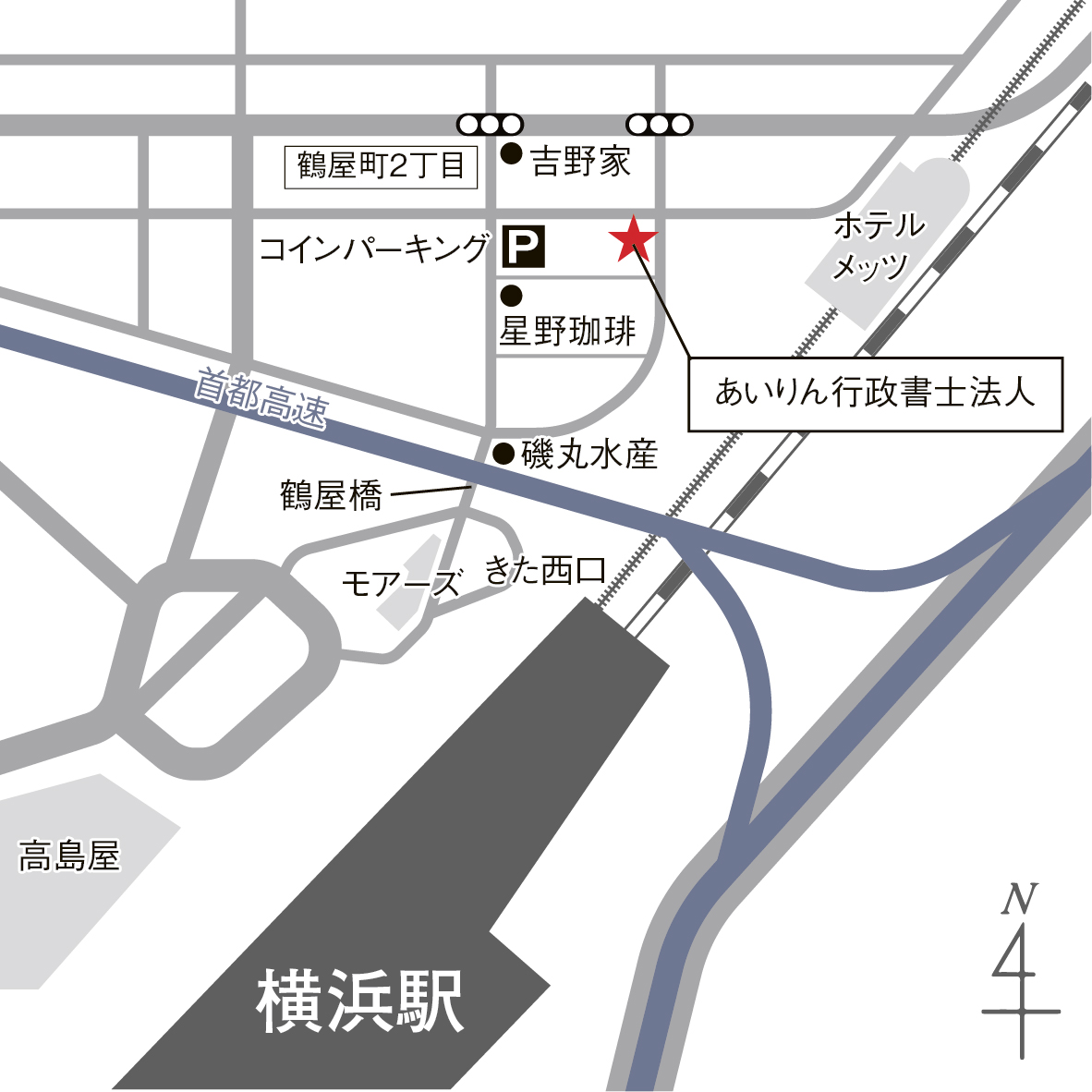 2025年】固定資産税をクレジット払いやペイペイで！ポイント貯まるスマホ決済も可能に！ - 相続・遺言に関する無料相談はあいりん司法書士事務所